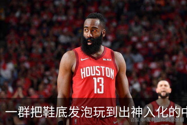 一群把鞋底发泡玩到出神入化的中国代工厂惊呆耐克总部。