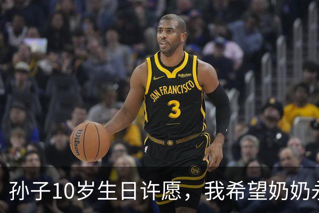 孙子10岁生日许愿,我希望奶奶永远消失,儿子儿媳笑倒在沙发上