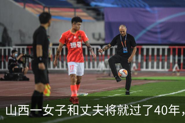 山西一女子和丈夫将就过了40年,收拾储藏室时竟发现藏着个陌生女人,上前取证却换来一根被拧裂的手指