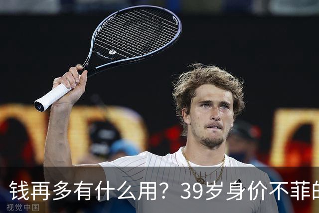 钱再多有什么用？39岁身价不菲的李思思，如今却为儿子操碎了心